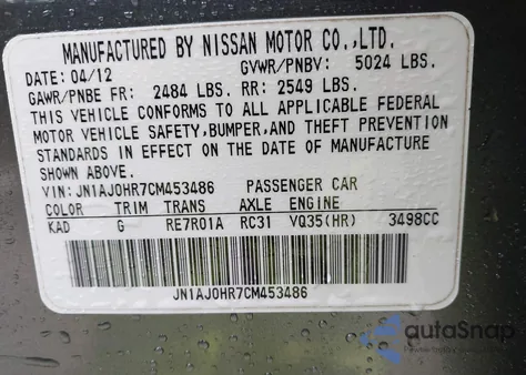 2012 Infiniti Ex35 Journey из США, поврежденный, VIN JN1AJ0HR7CM453486